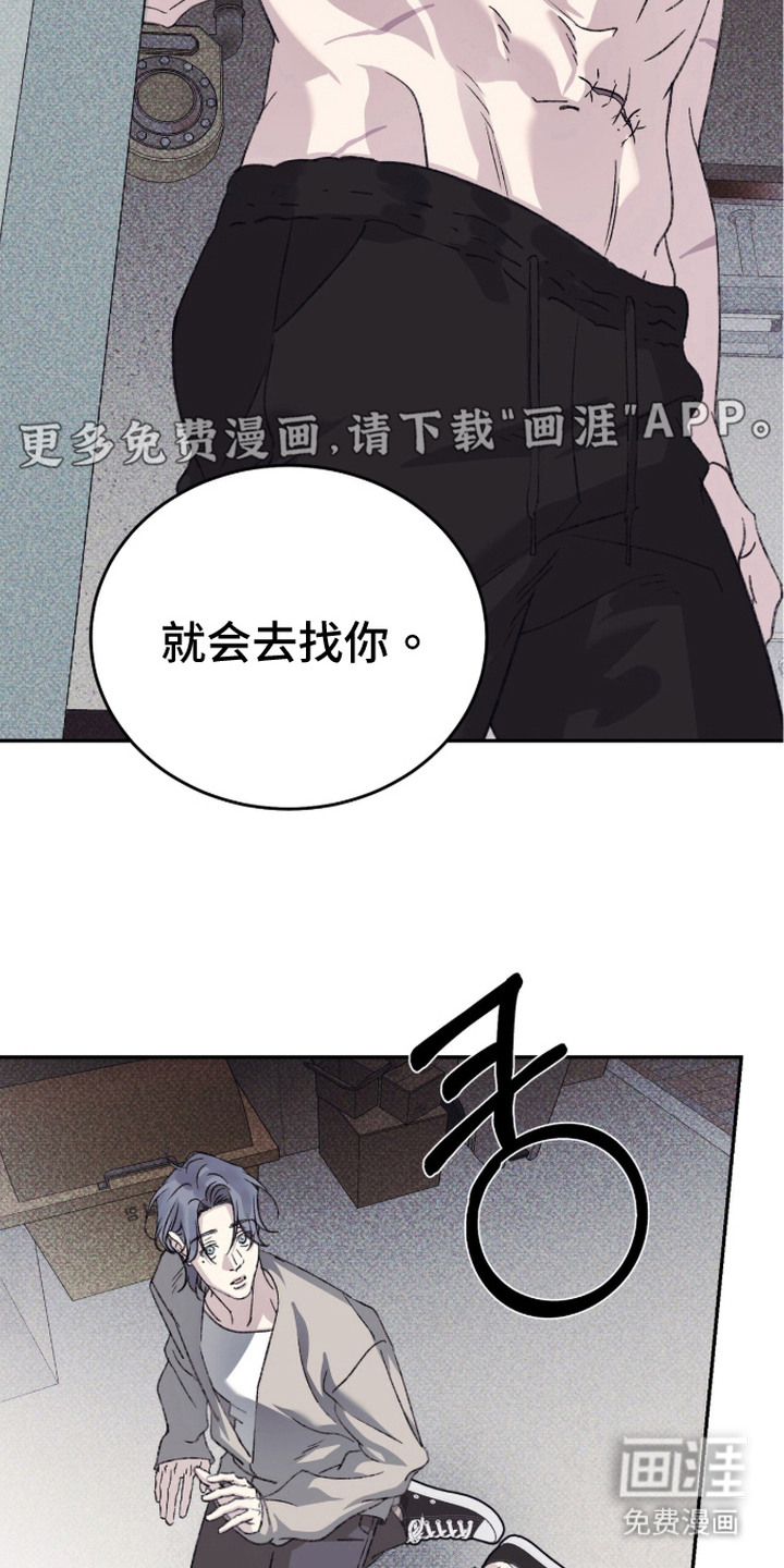 第14话23