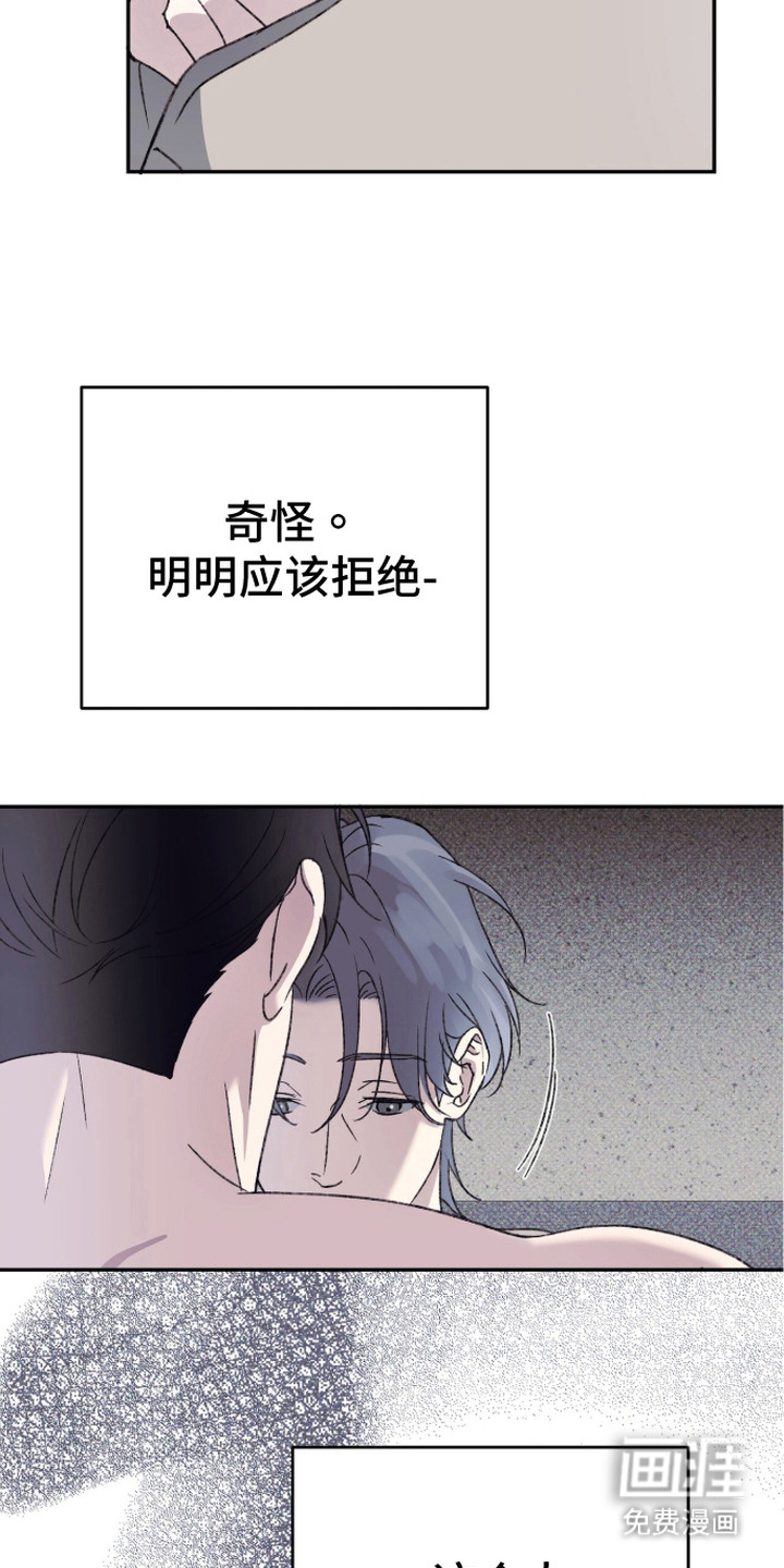 第13话10