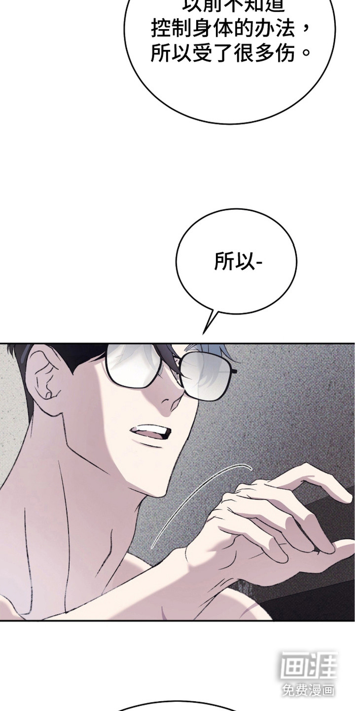 第13话23