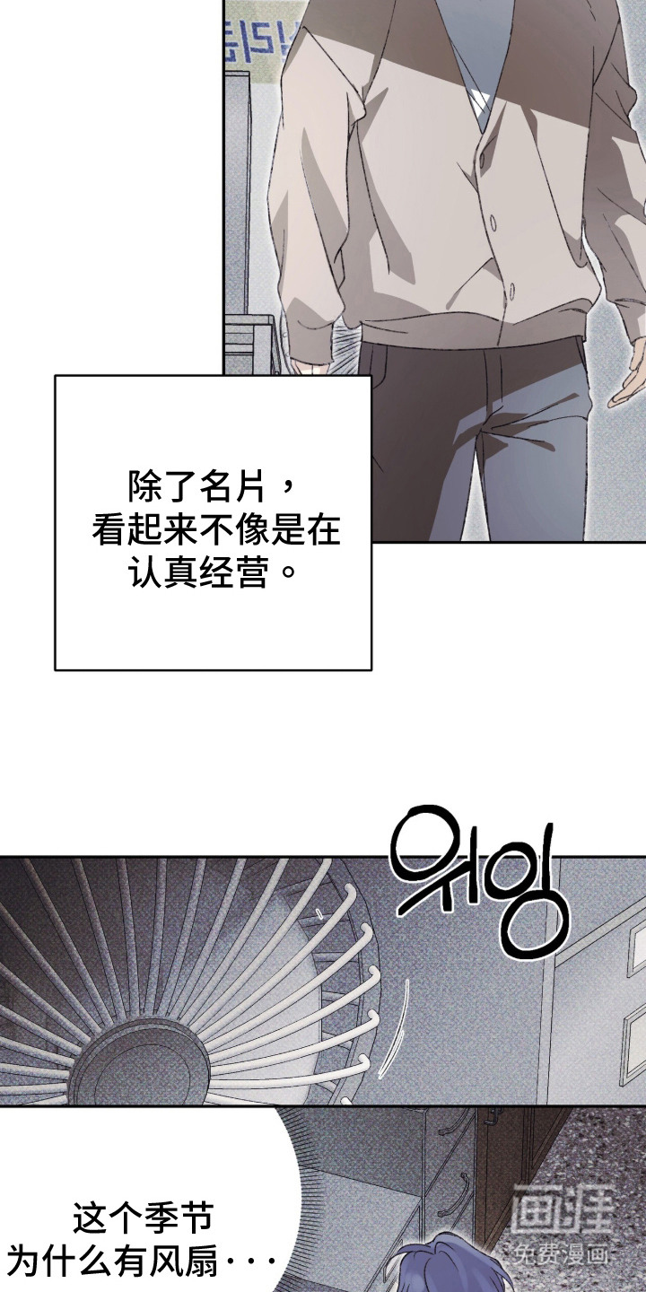 第10话10