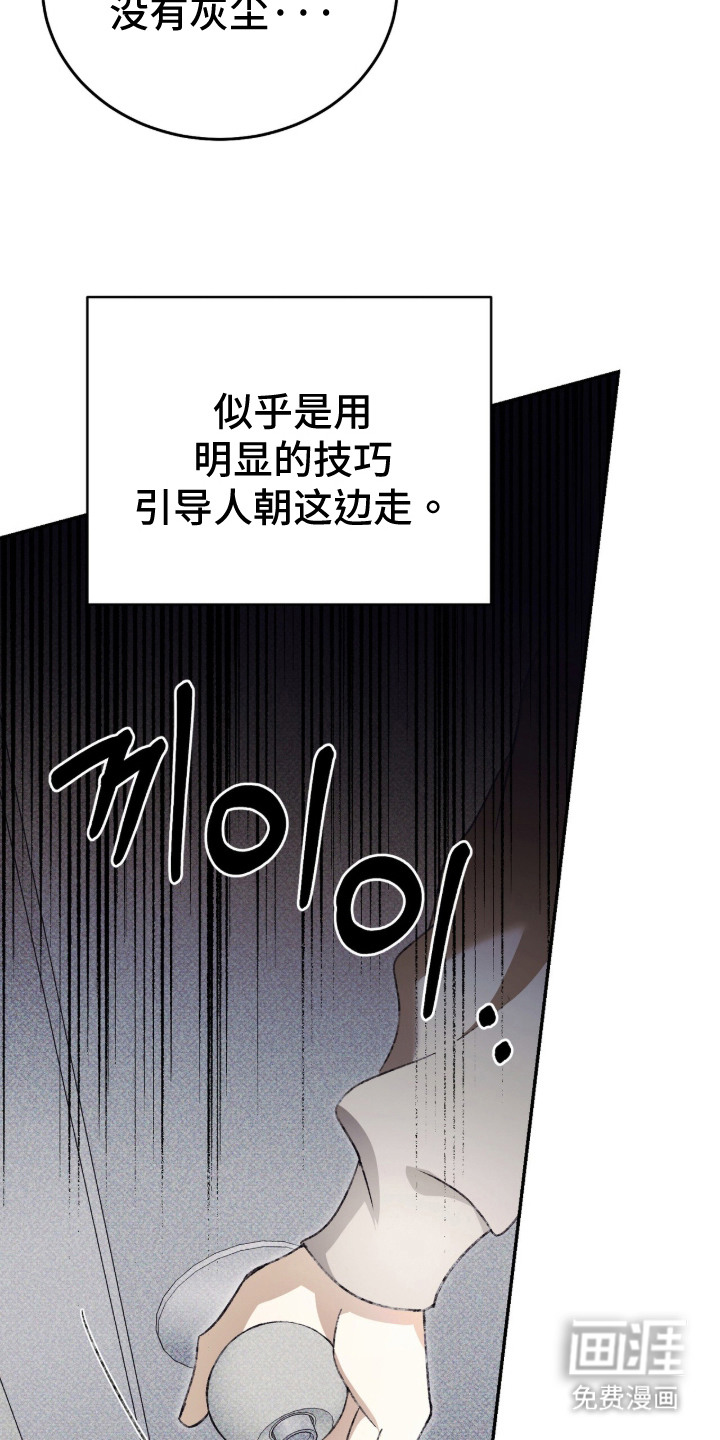第10话16