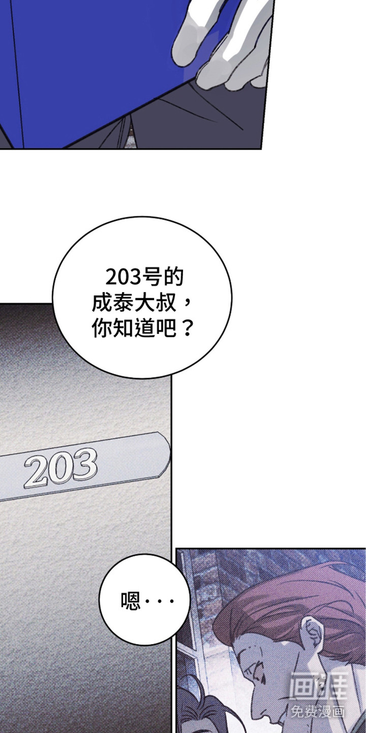 第9话12