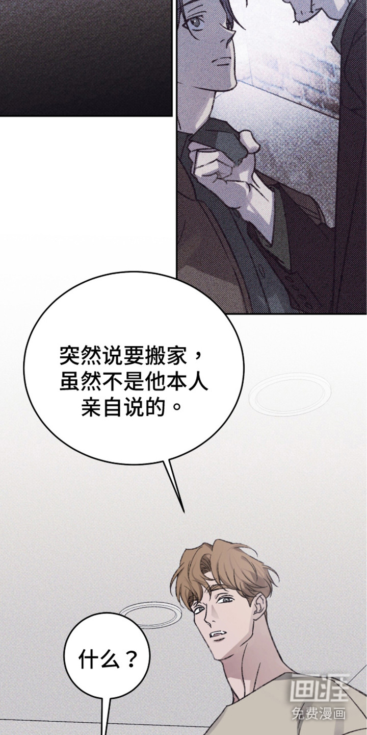 第9话13