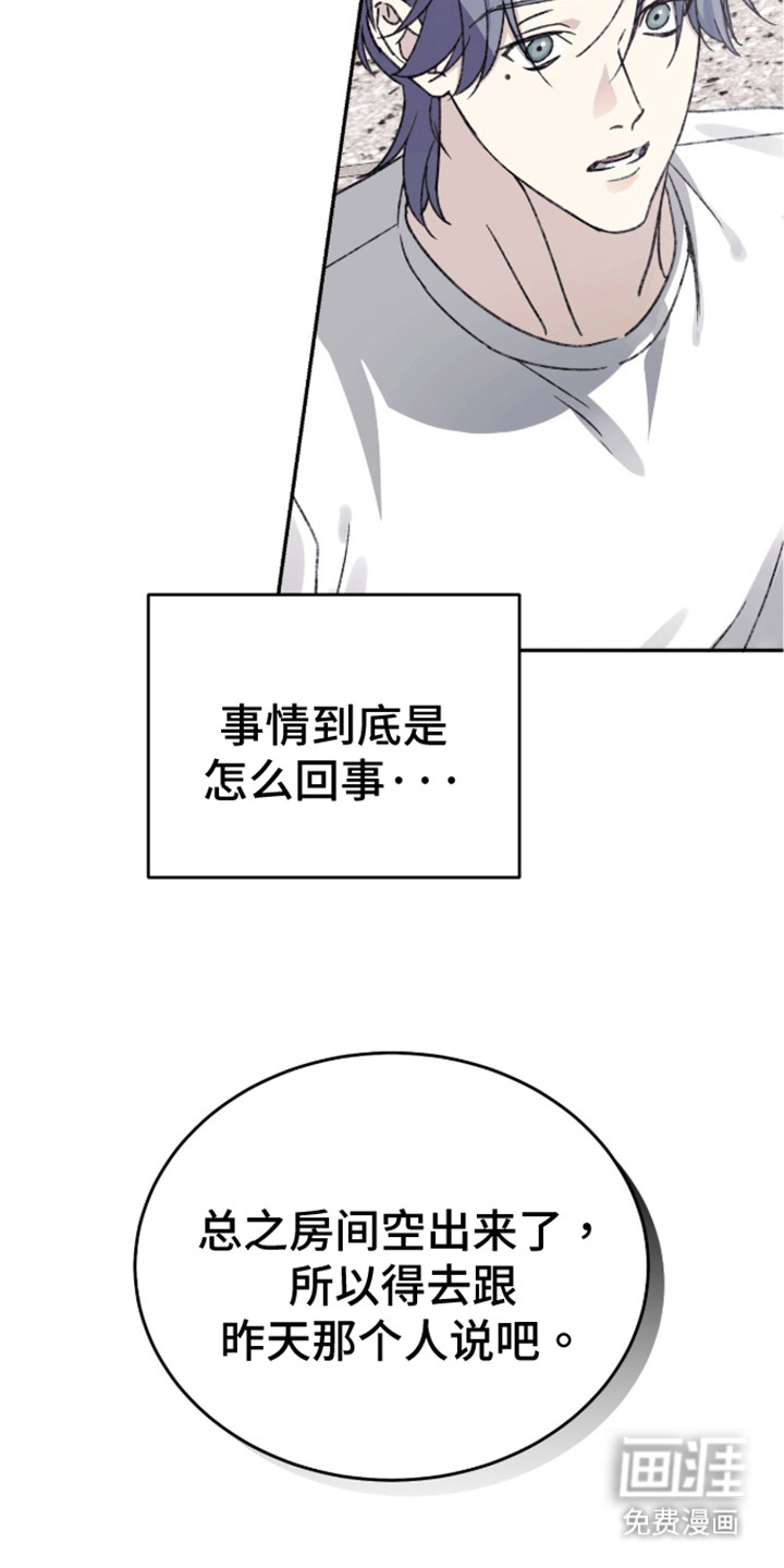 第9话16