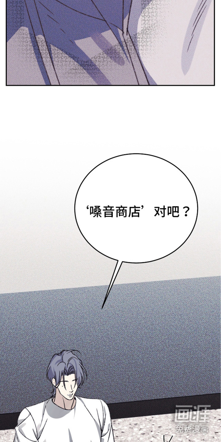 第9话19