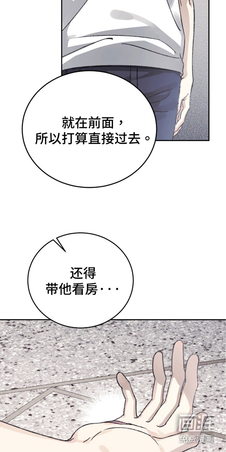 第9话22