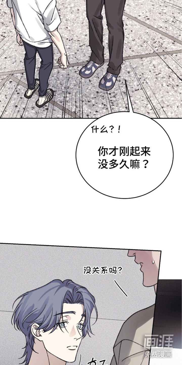 第9话26