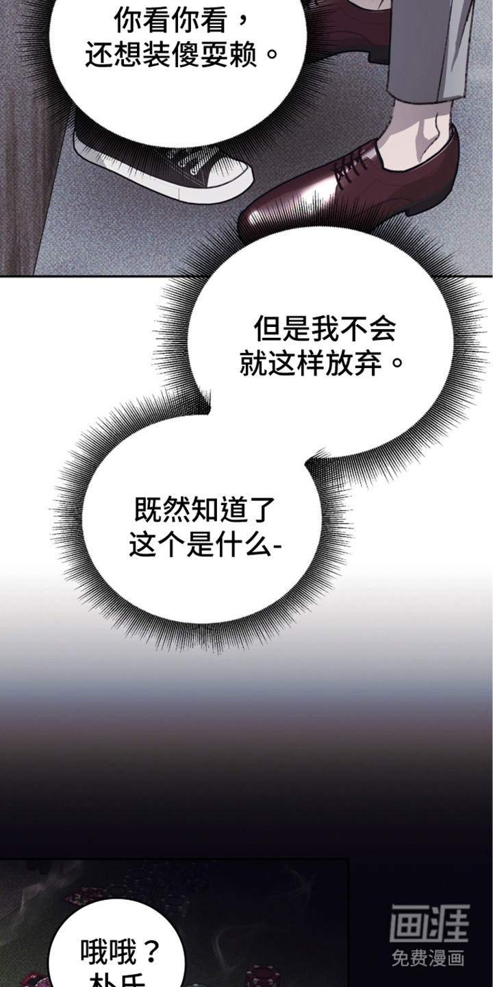 第5话10