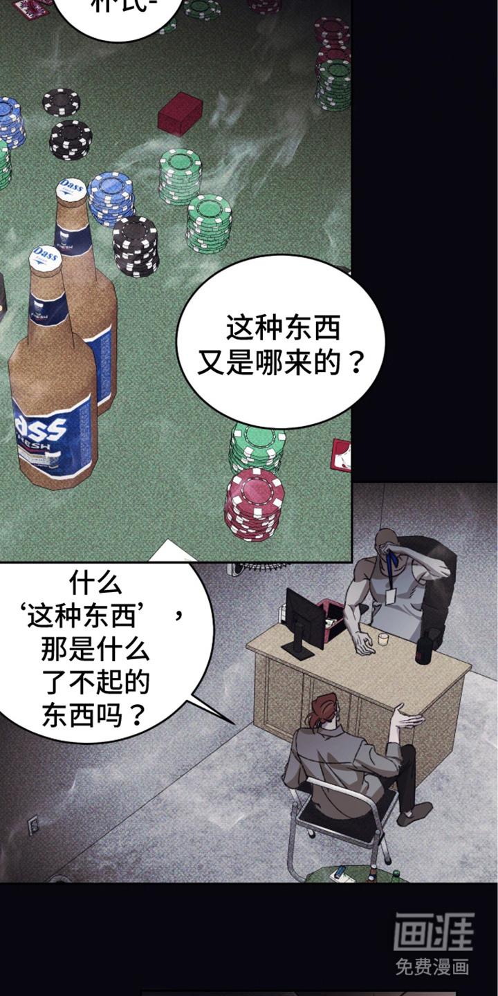 第5话11