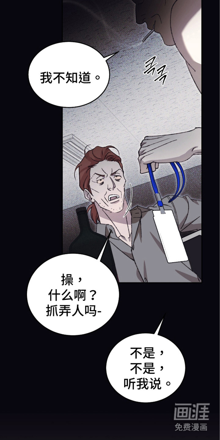 第5话12