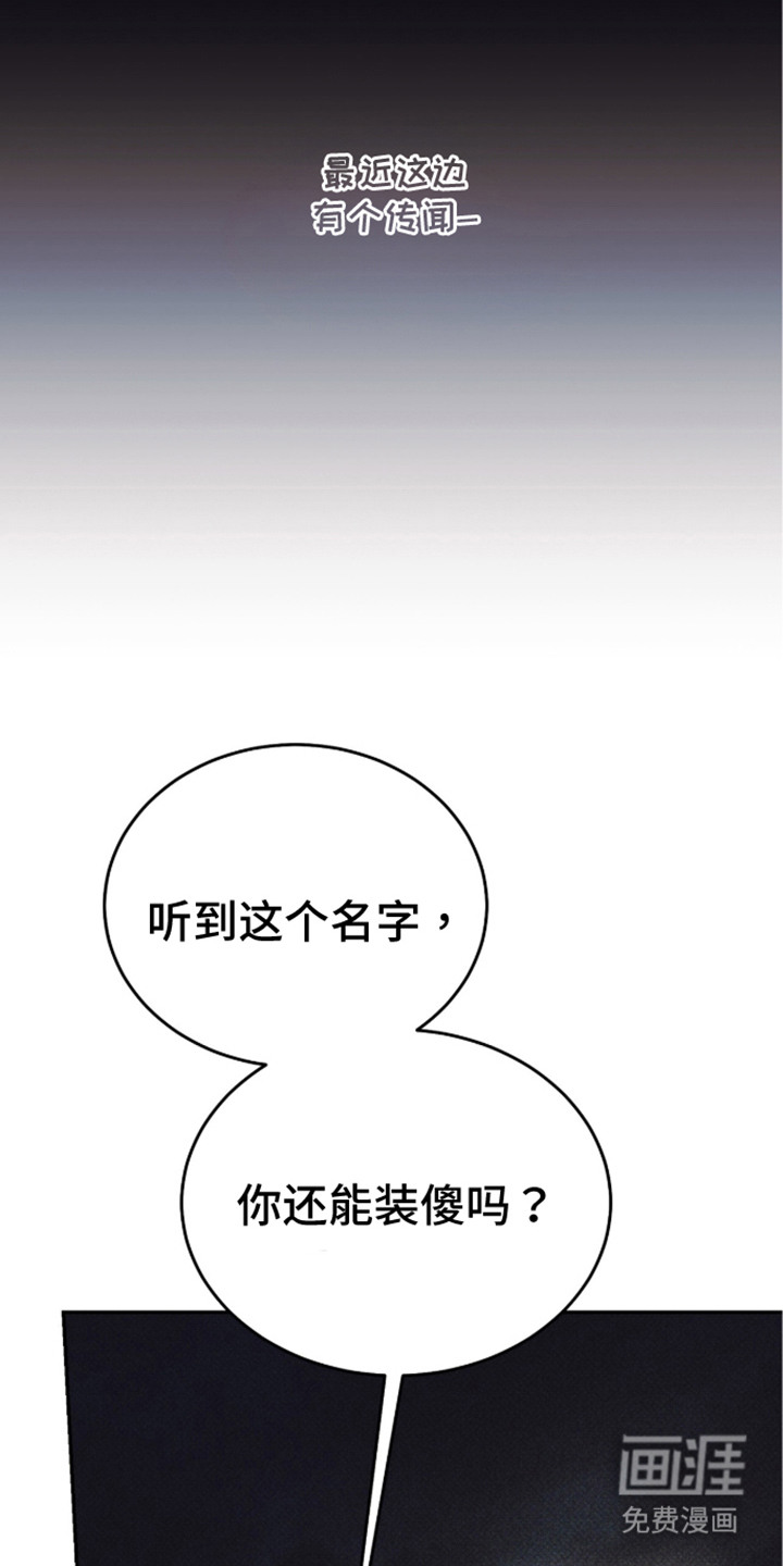 第5话13