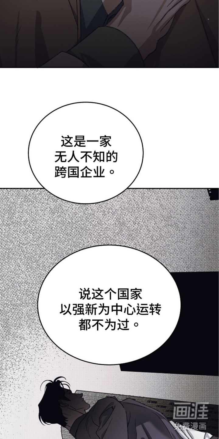 第5话16