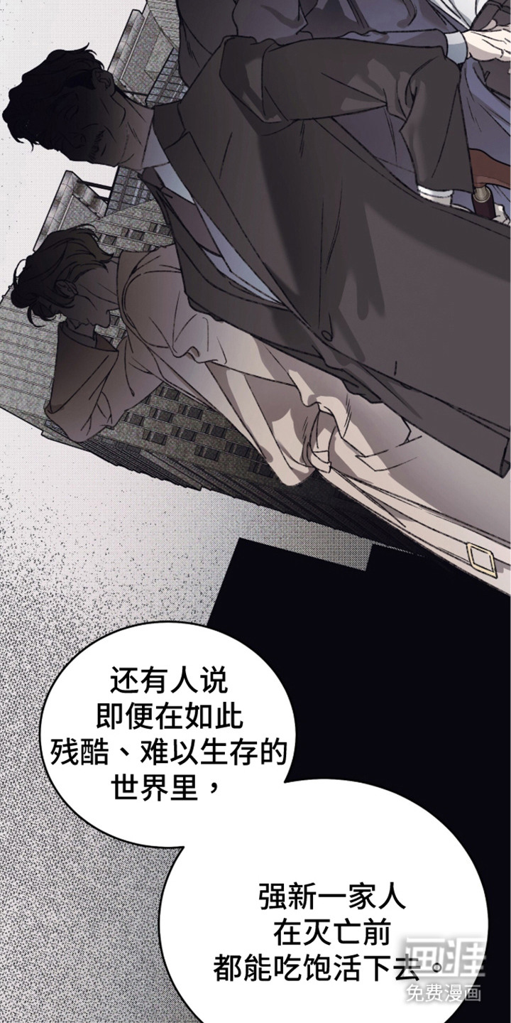 第5话17
