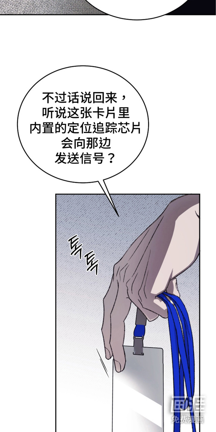 第5话18