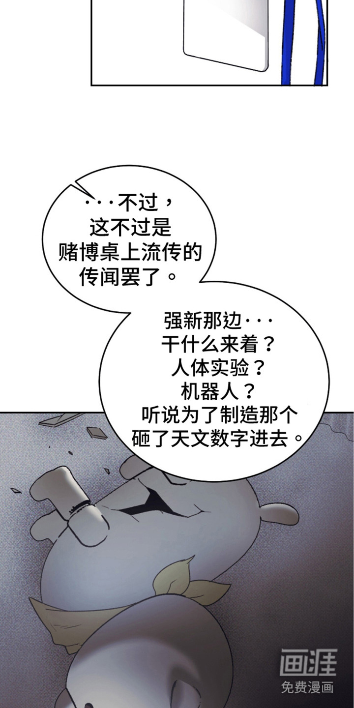 第5话19