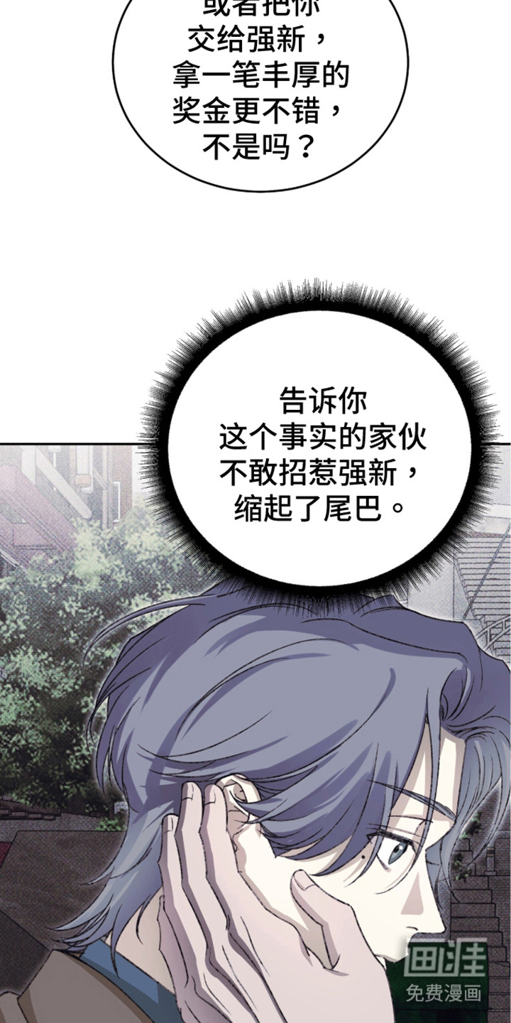 第5话25