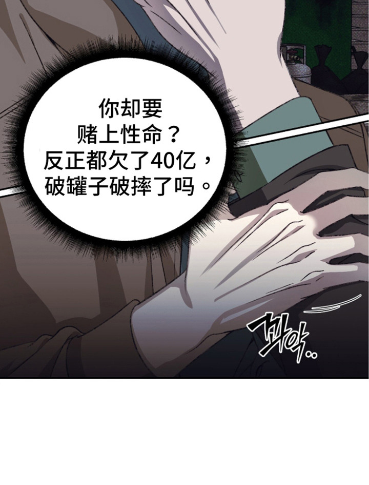 第5话26