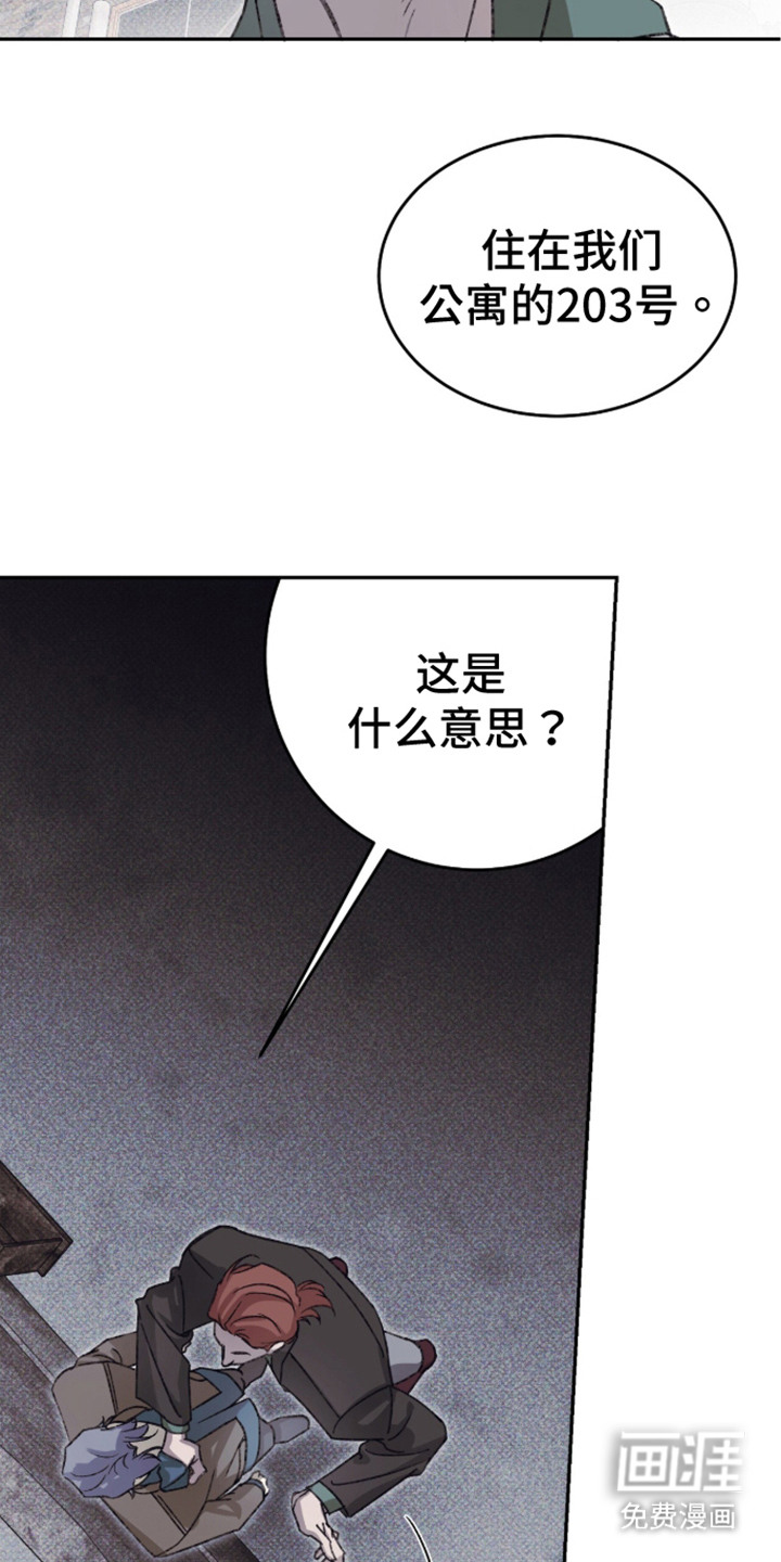 第4话20