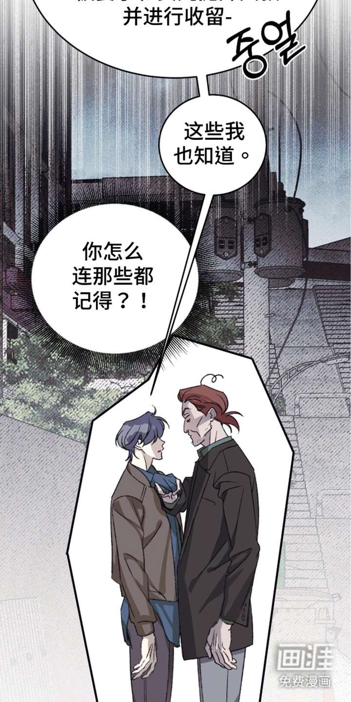 第4话23