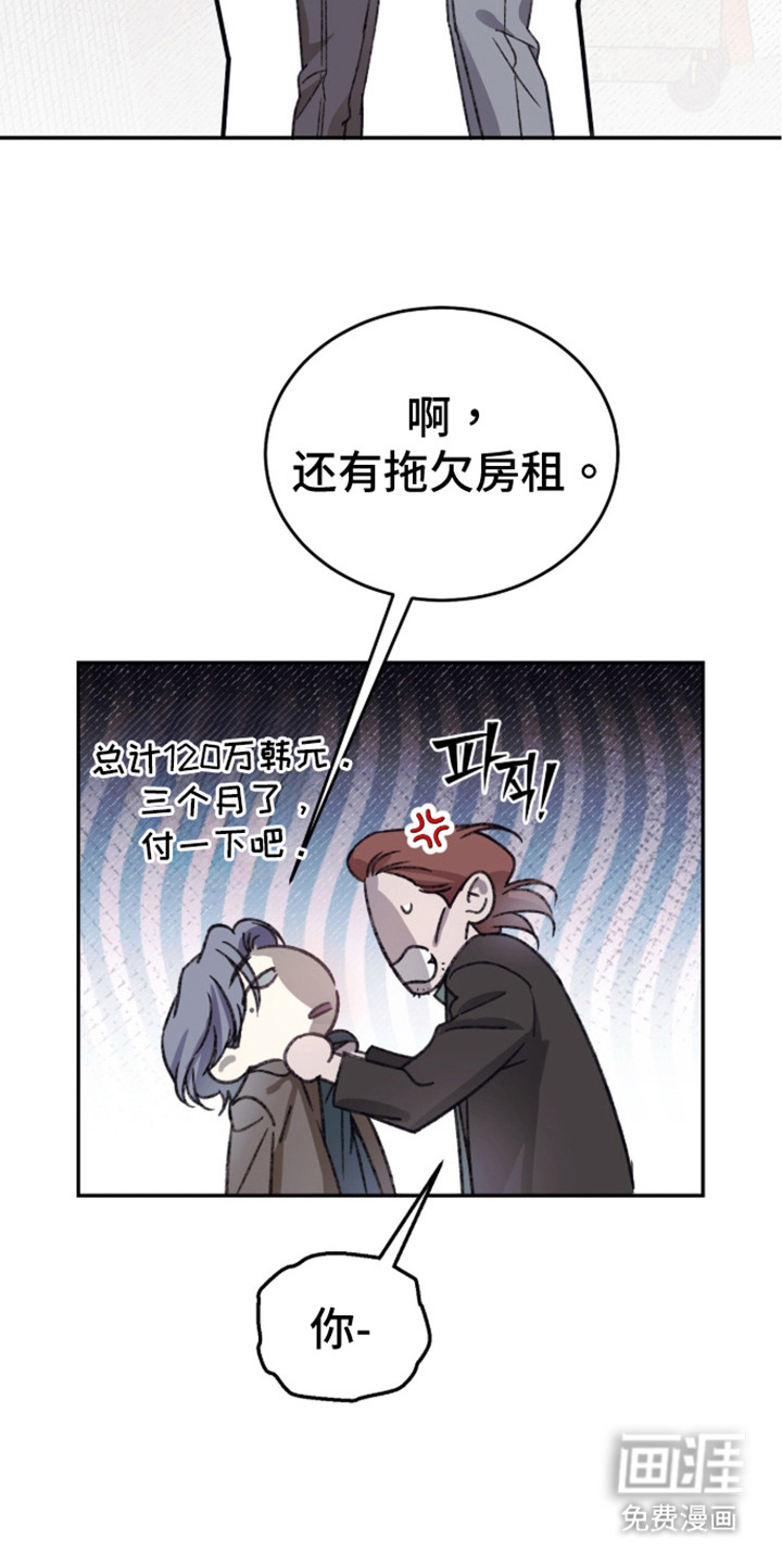 第4话24