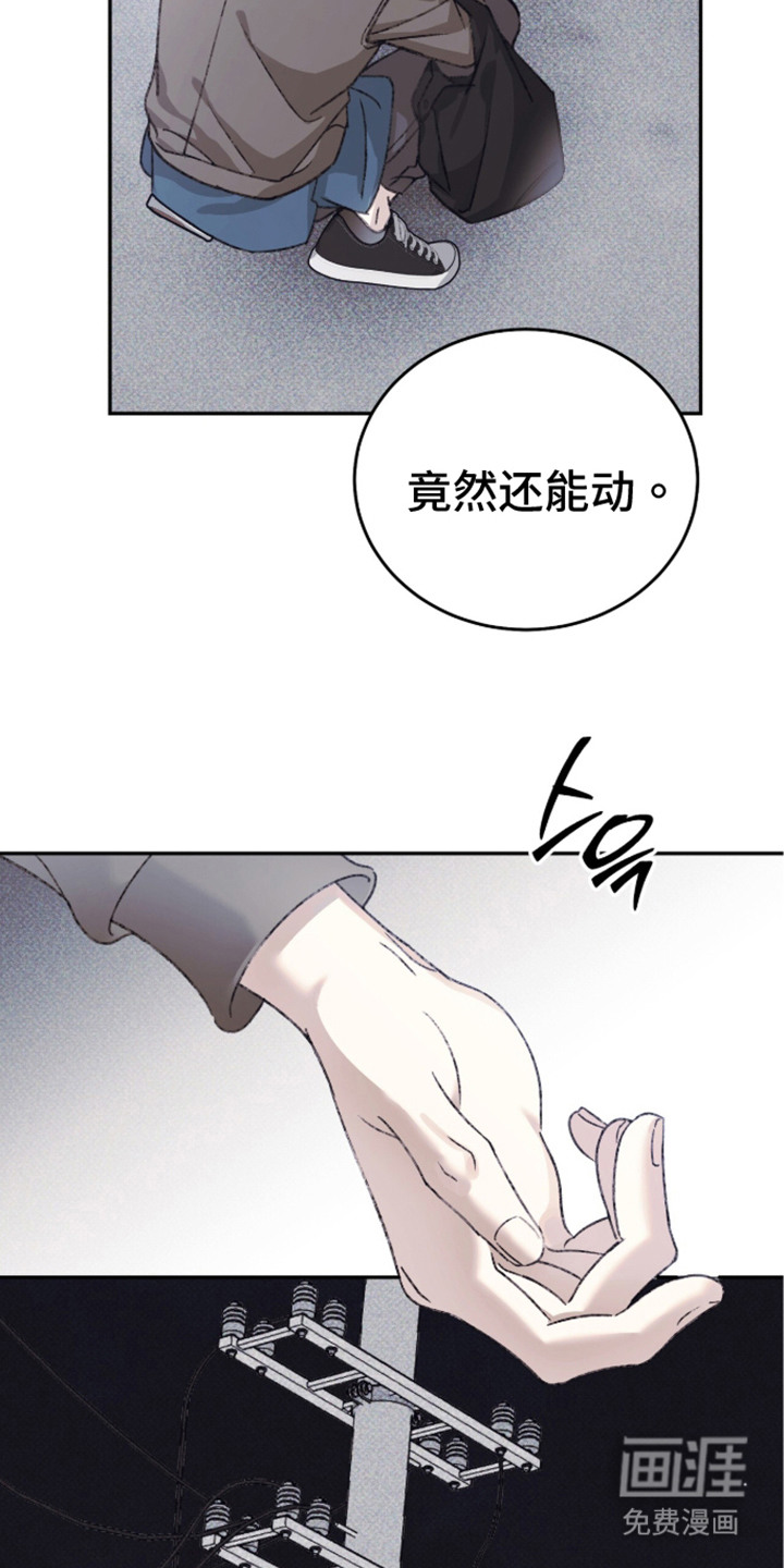 第4话8