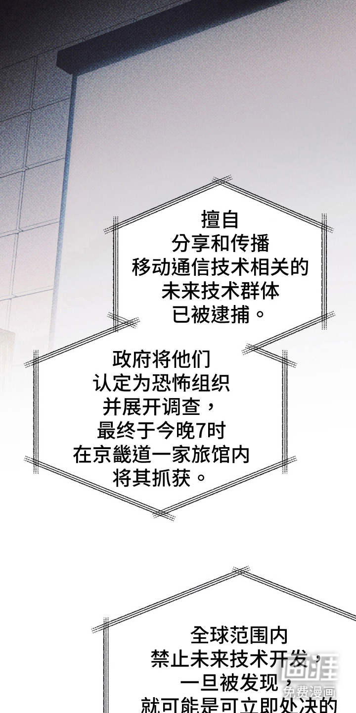 第3话15