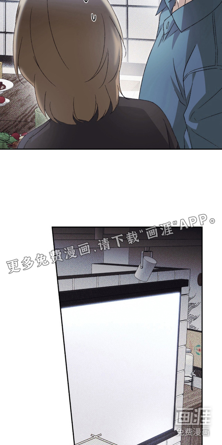 第2话10