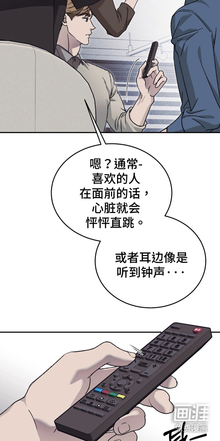 第2话16
