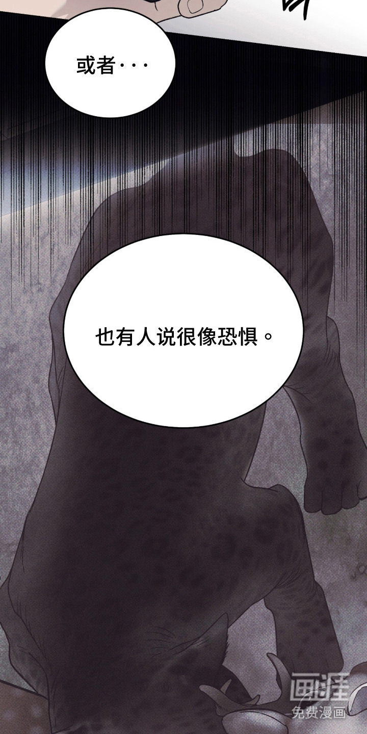 第2话17
