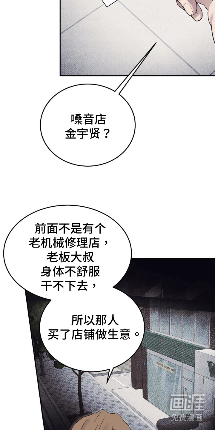 第2话3