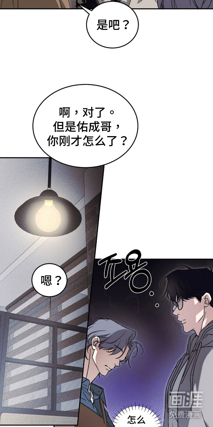 第2话5
