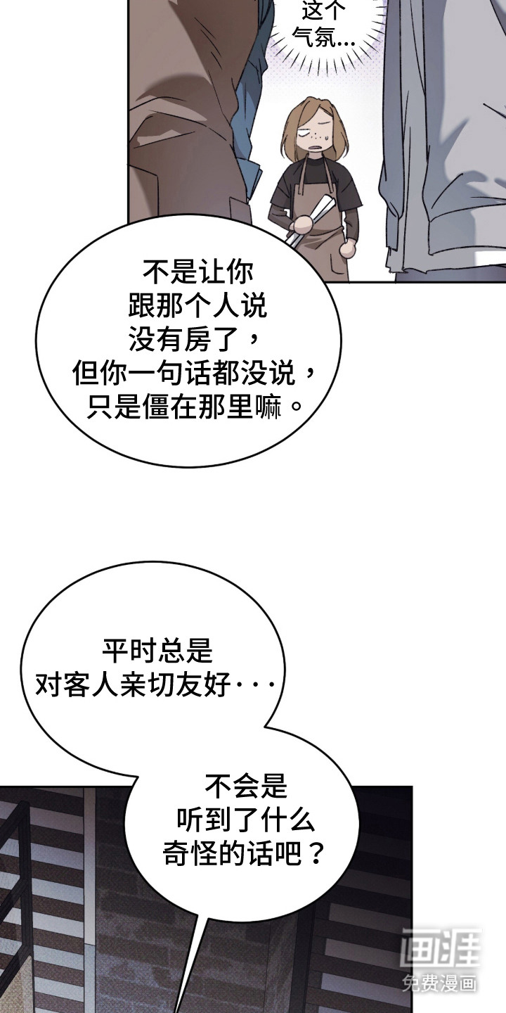 第2话6