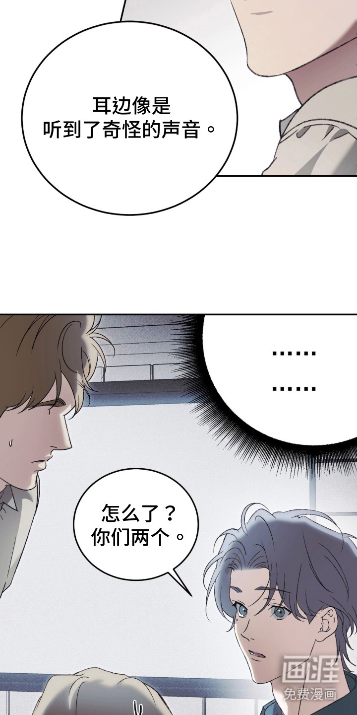 第2话9