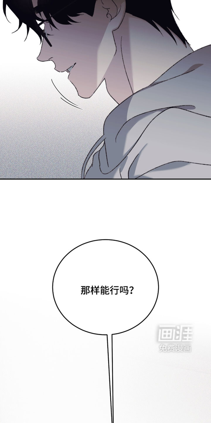 第25话9