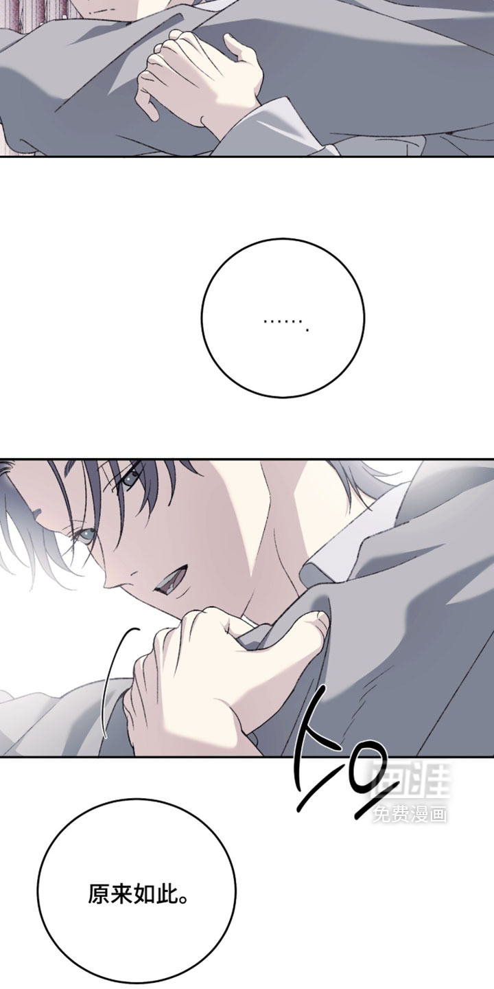 第24话10