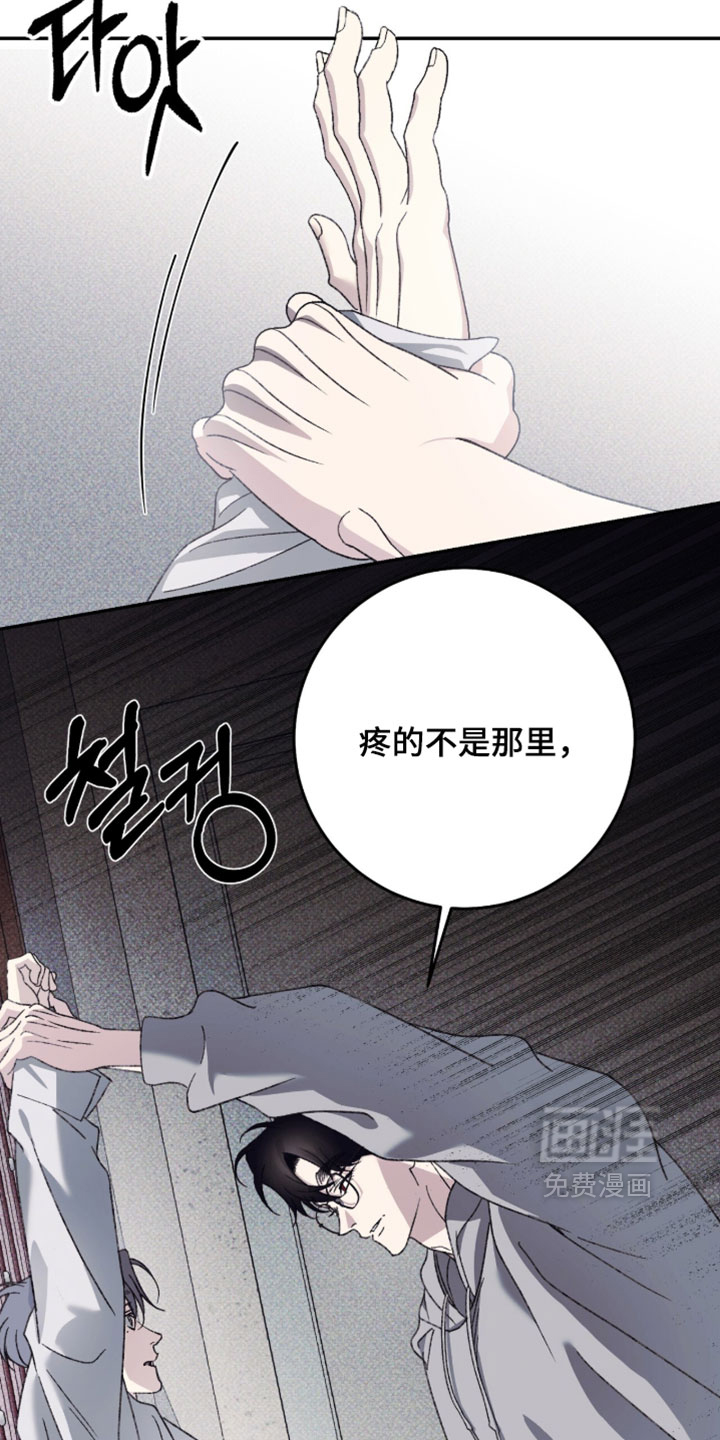 第24话13