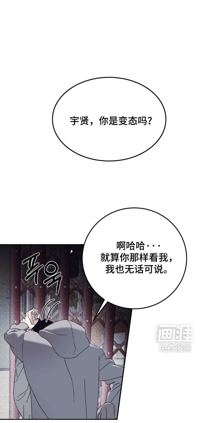 第24话16