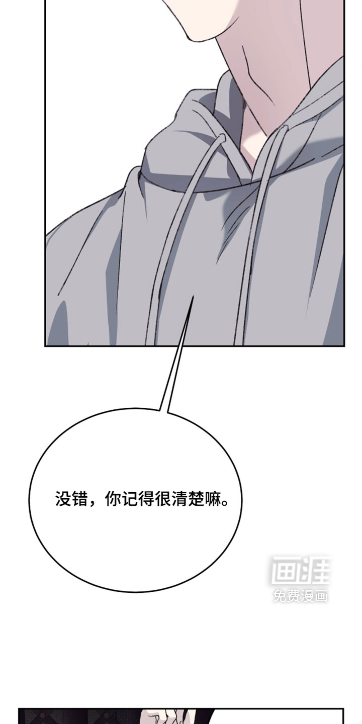 第24话18