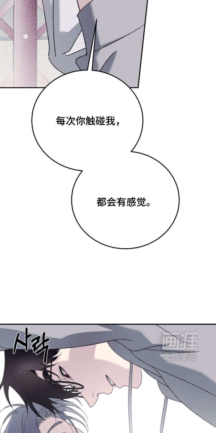 第24话21