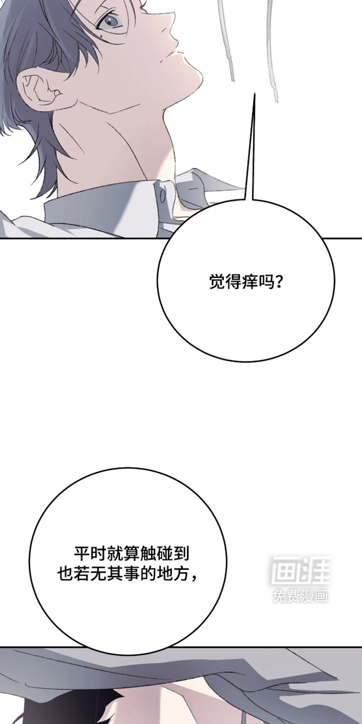 第24话22