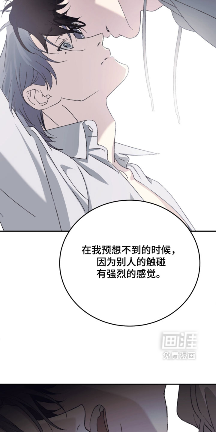 第24话23
