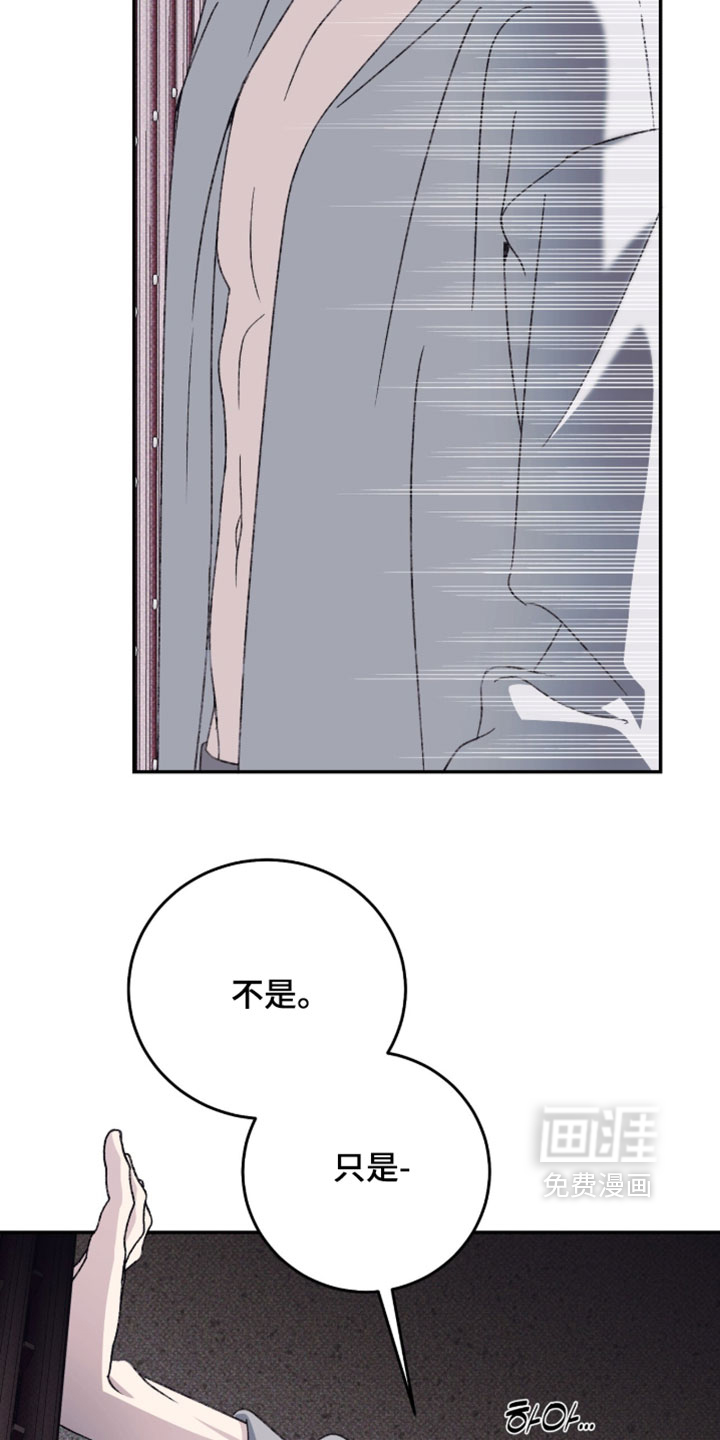 第24话4