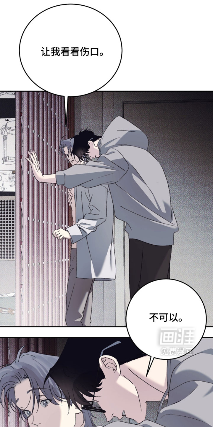 第24话9