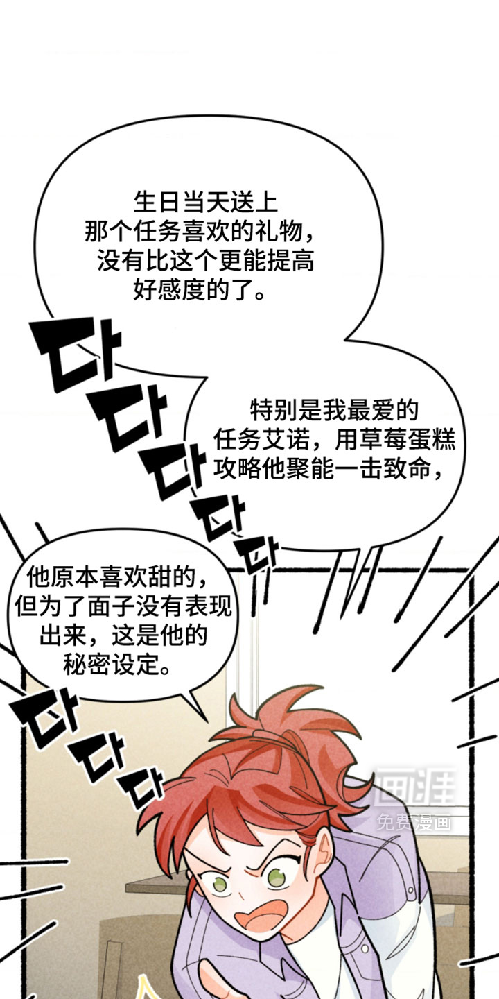 第18话12