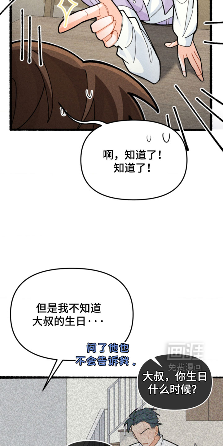 第18话13