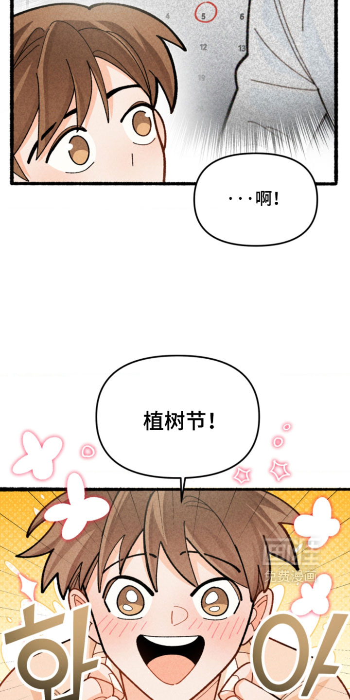 第18话15
