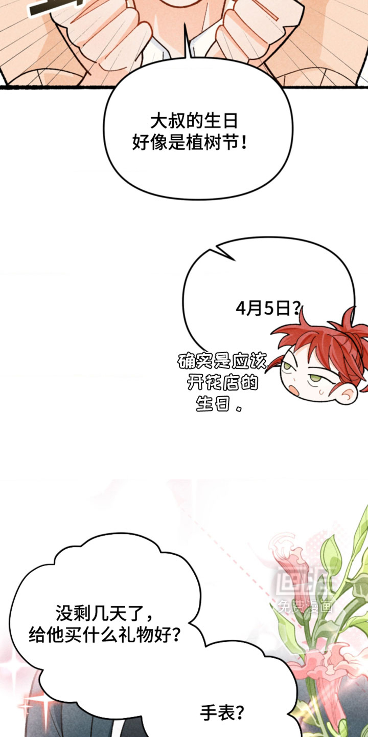 第18话16