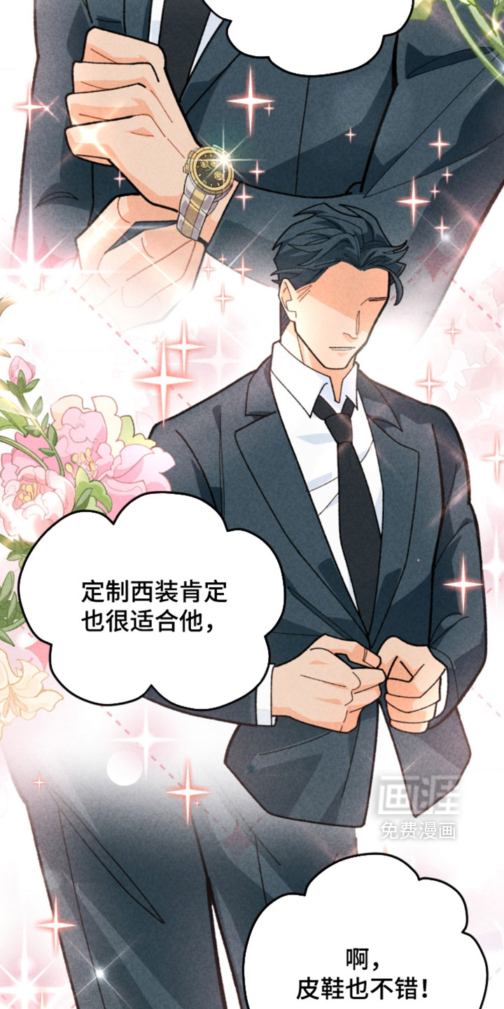 第18话17