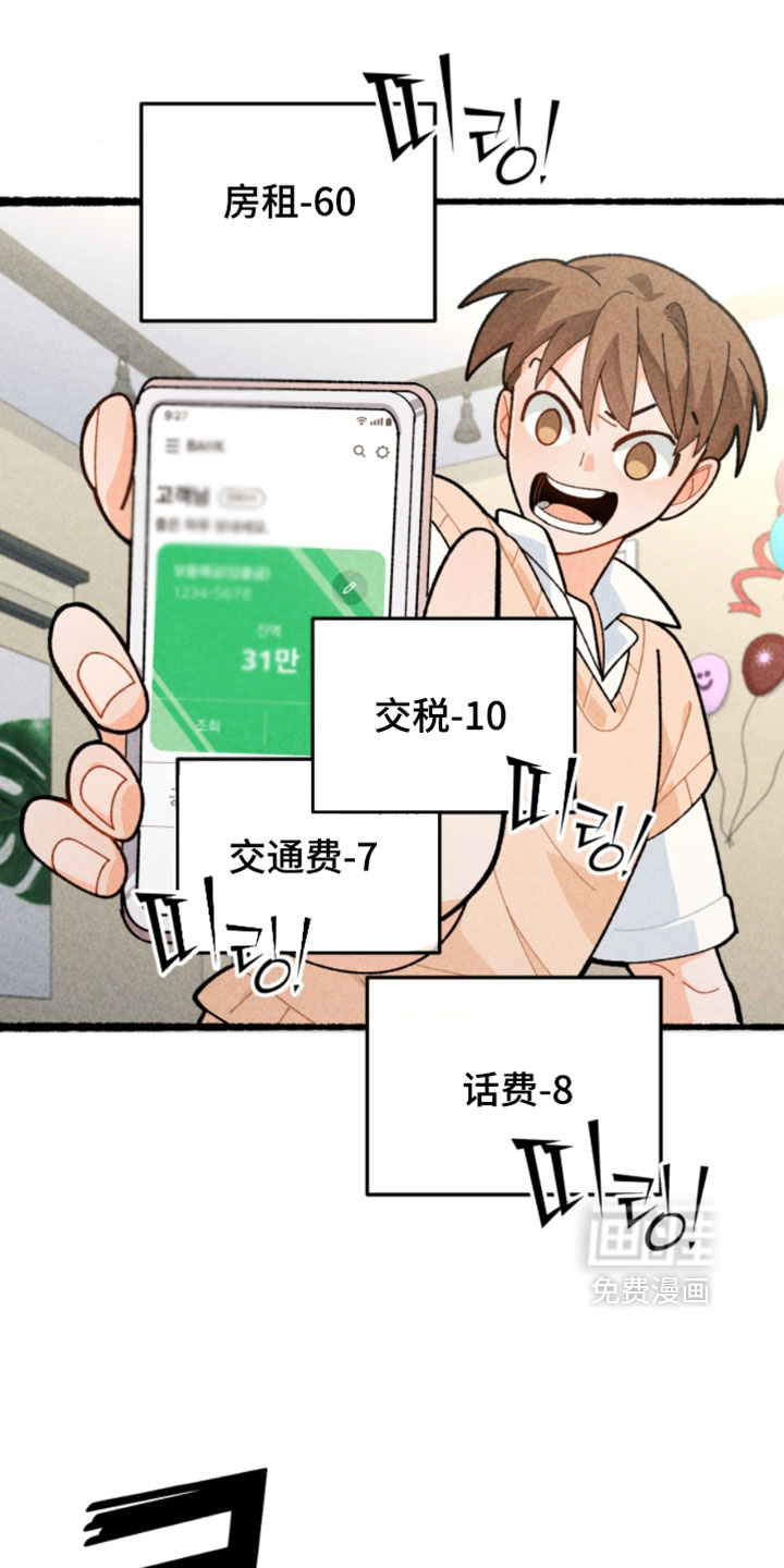 第18话22