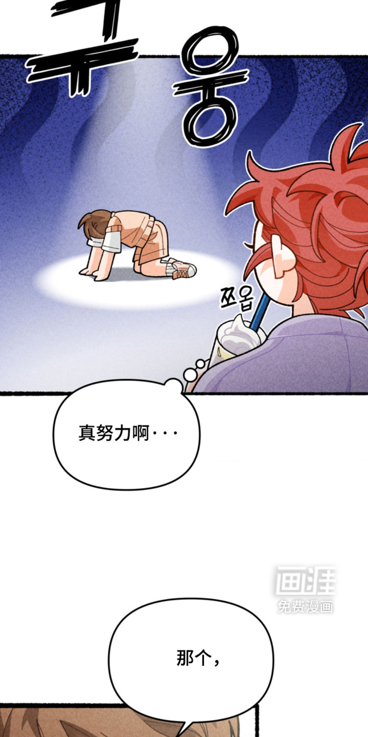 第18话23